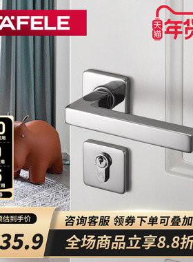 德国海福乐HAFELE卧室房门通用现代简约双锁舌不锈钢门把手锁具