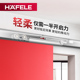 海福乐移门推拉门hafele缓冲木门滑轮吊轮双向阻尼德国原装 进口