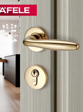 德国海福乐HAFELE不锈钢木门锁卧室内锁房门锁通用轻奢门把手锁具