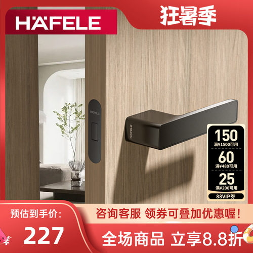 HAFELE4-5cm隐形门美观
