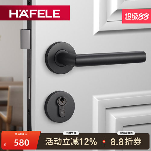 海福乐hafele美式风烤漆门把手