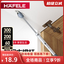 德国海福乐HAFELE上翻门支撑气动杆液压杆窄铝框弹簧气压杆气撑杆