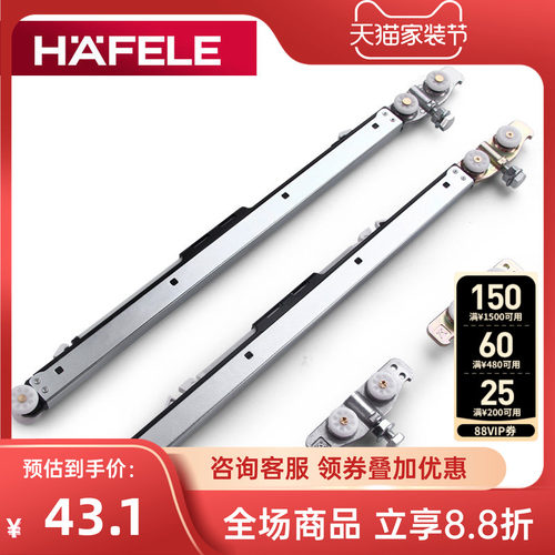 德国海福乐hafele进口移门阻尼