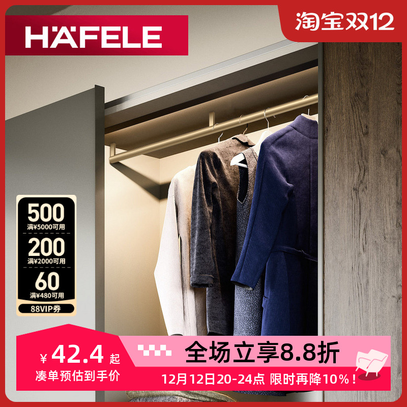 衣柜静音防滑圆管挂衣杆德国品牌