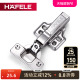 德国海福乐HAFELE橱柜门弹簧合页阻尼304不锈钢衣柜静音缓冲铰链