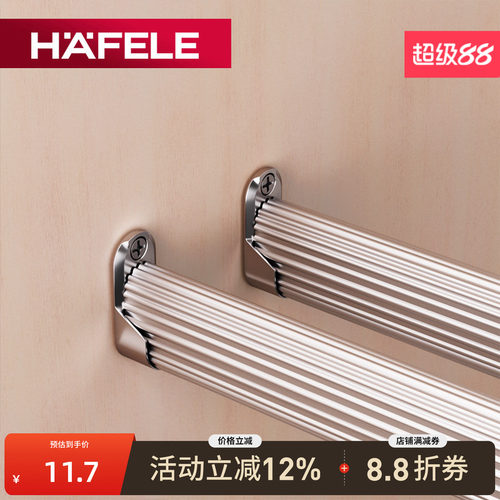 德国海福乐铝合金衣杆十年质保