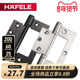 德国海福乐HAFELE木门房门通用铰链不锈钢免开槽4寸静音子母合页
