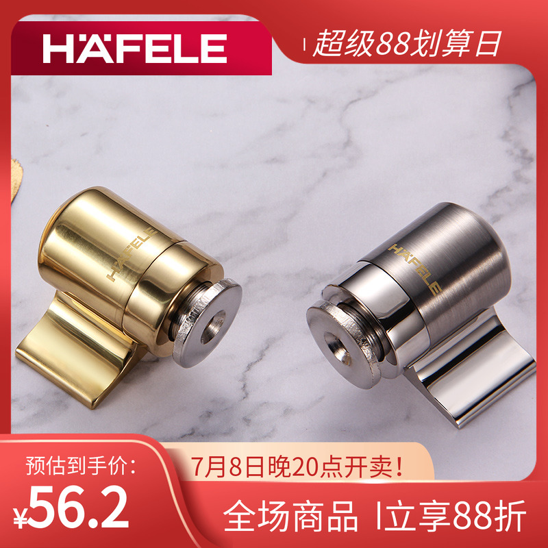 海福乐德国hafele加厚地装门档