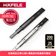 德国海福乐HAFELE家具抽屉隐形免拉手反弹侧装 全拉出三节自弹导轨