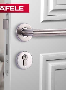 德国海福乐HAFELE不锈钢执手锁分体锁房门锁拉丝把手室内门锁把手