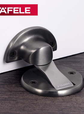 德国海福乐HAFELE地吸不锈钢门碰隐形门挡门阻强磁力防撞卧室门吸