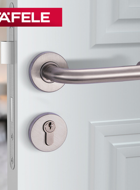德国海福乐HAFELE不锈钢执手锁卧室分体锁室内防火锁木门机械门锁
