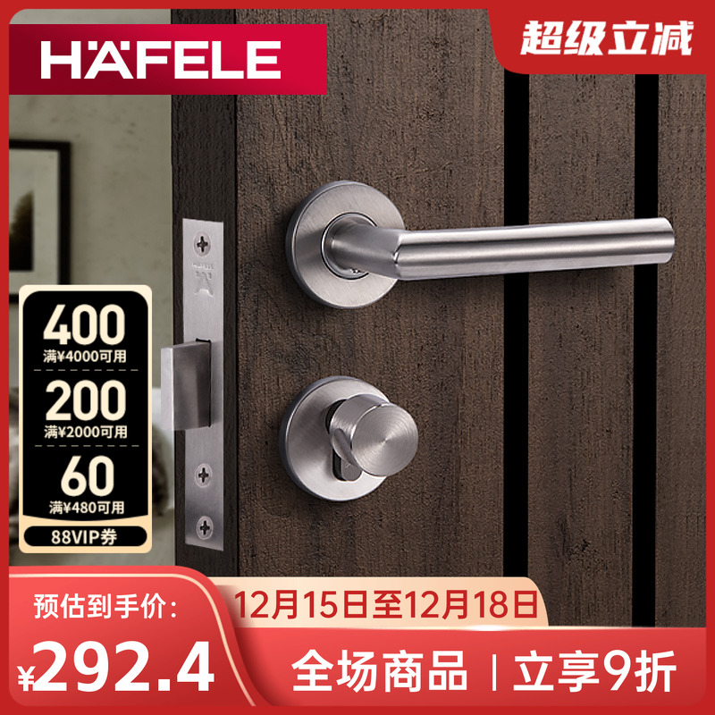 HAFELE德国福乐室内单面隐形门锁