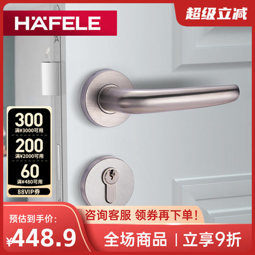 海福乐德国卧室不锈钢锁