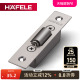 德国海福乐HAFELE不锈钢拉丝房门碰卡扣配件门顶弹簧隐形碰珠锁扣