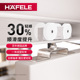 德国海福乐HAFELE平移木门移门轨道滑轮吊轮滑轨推拉门静音吊滑轮