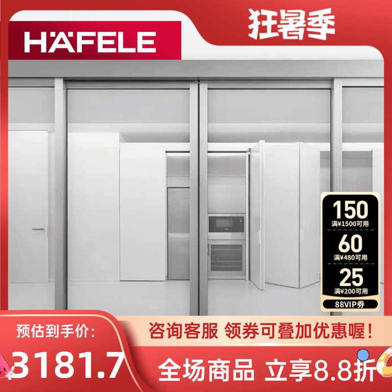 海福乐自动门自动感应