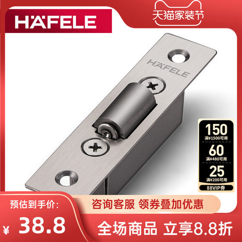 德国德国海福乐不锈钢拉丝碰珠