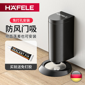 德国海福乐隐形门吸防撞家用卫生间卧室门挡门碰门阻免打孔地吸