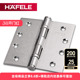 德国海福乐HAFELE不锈钢4寸加宽拉丝木门房门铰链轴承消音合页1片
