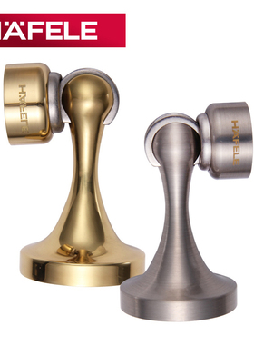 德国海福乐HAFELE铜卧室地吸卫生间地装墙装强磁门挡门阻门顶门吸