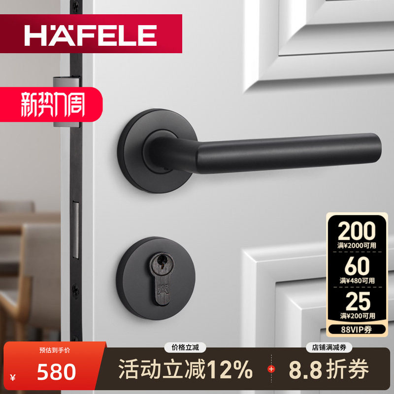 德国海福乐HAFELE美式风简约烤漆黑色不锈钢门把手房门实木门锁具