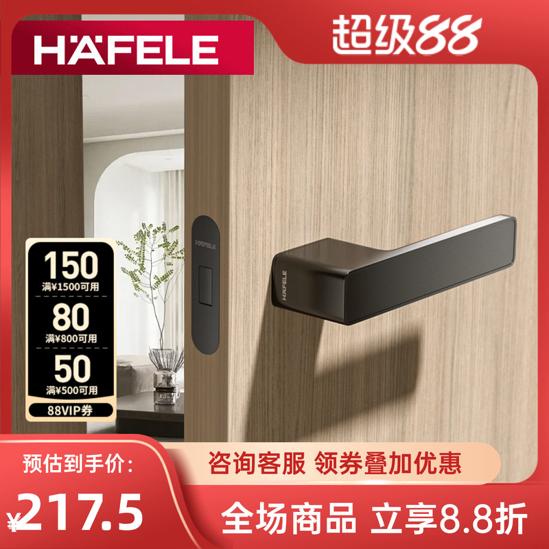 HAFELE4-5cm隐形门美观