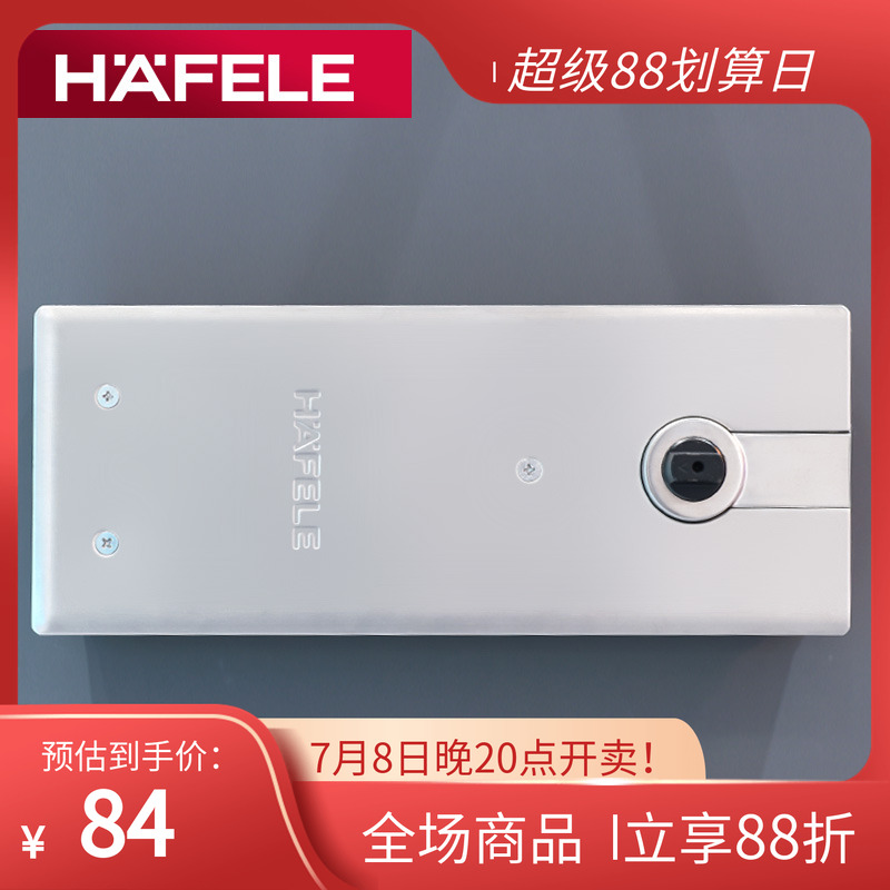 德国海福乐hafele重型可调地弹簧