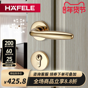 德国海福乐HAFELE不锈钢木门锁卧室内锁房门锁通用轻奢门把手锁具