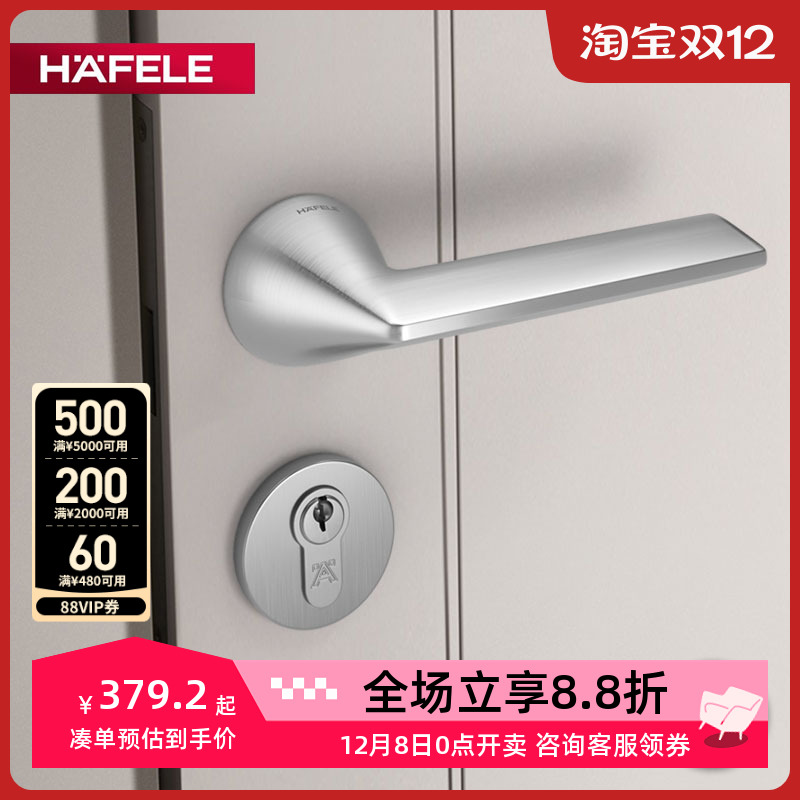 德国40-50mm铜静音门锁海福乐