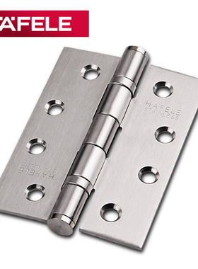 德国海福乐HAFELE房门轴承不锈钢木门4寸合页合叶4*3*3门铰链 1片