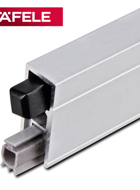 德国海福乐HAFELE门底密封条保温挡尘条房门挡风自动防尘杆挡尘条