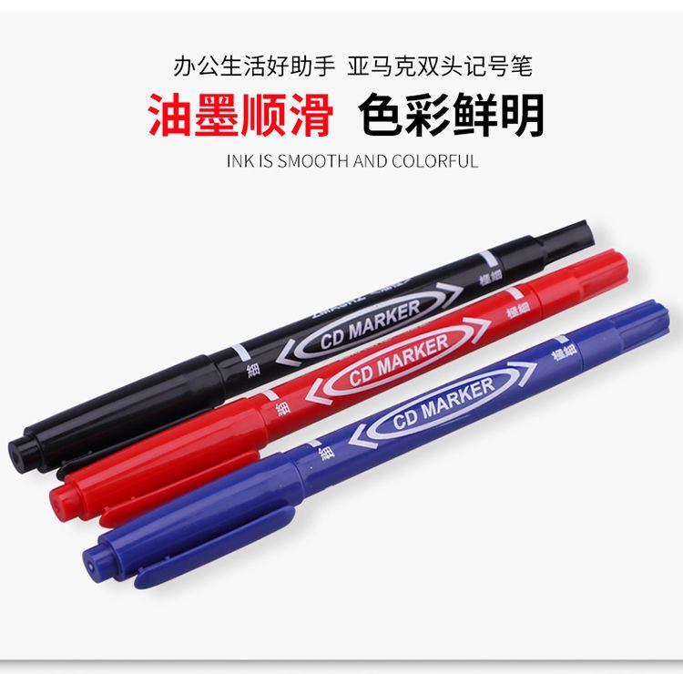 白色记号笔油性防水小双头亚马克