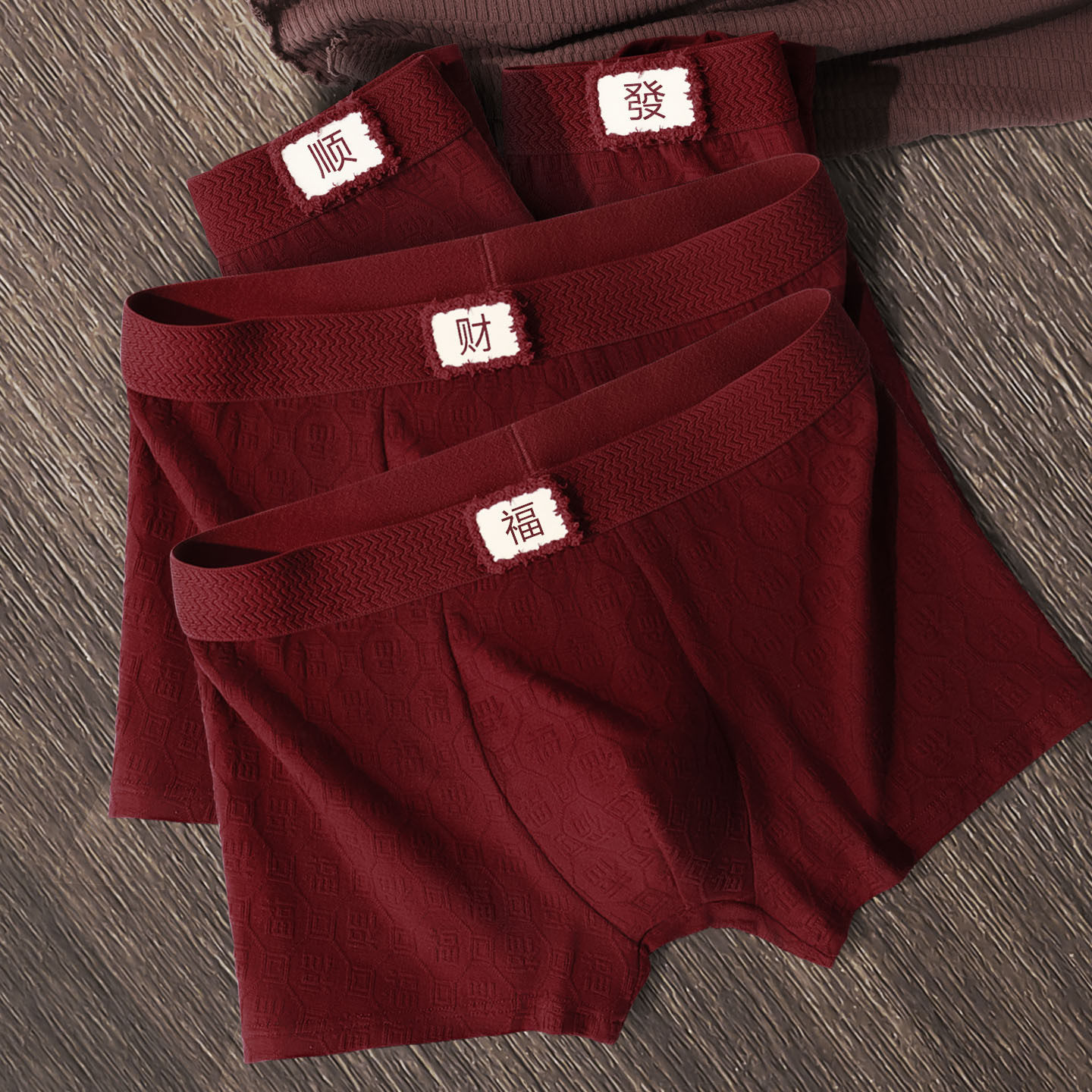 马年内裤男士本命年红色纯棉平角裤青年男生大码运动四角裤头男式,女士内衣/男士内衣/家居服,男平角内裤,淘宝优惠券,粉丝福利购,淘宝优惠卷