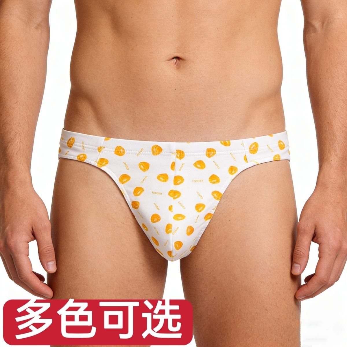 男士内裤潮流棉质卡通印花时尚中腰三角裤男生个性短裤头裤衩,女士内衣/男士内衣/家居服,男三角内裤,淘宝优惠券,粉丝福利购,淘宝优惠卷