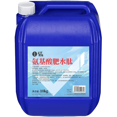 浓缩氨基酸液肥水肽鱼虾蟹塘