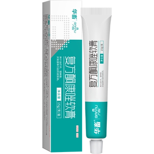 狗藓猫藓专用药皮肤病猫癣皮癣皮肤病外用药真菌感染猫黑下巴药膏