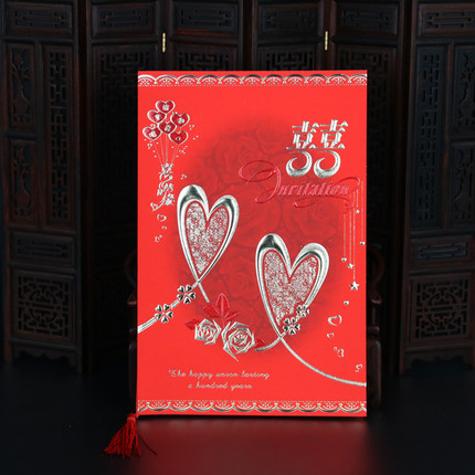 瀚唐 婚庆用品 结婚请帖创意彩色烫金喜帖流苏双喜 婚礼请柬