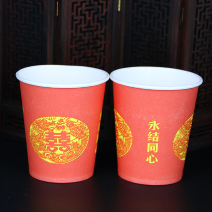 瀚唐 婚宴一次性喜杯子结婚喜杯婚庆加厚喜庆用品水杯创意红纸杯