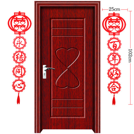 瀚唐 婚庆用品结婚拉花婚房装饰拉花 婚礼布置道具无纺布爱心拉花