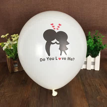 瀚唐 求婚气球 婚礼婚庆造型 节日浪漫 爱心结婚用品 派对布置