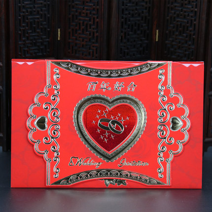 瀚唐 婚庆用品 结婚请帖 创意烫金喜帖百年好合请柬 婚礼请柬