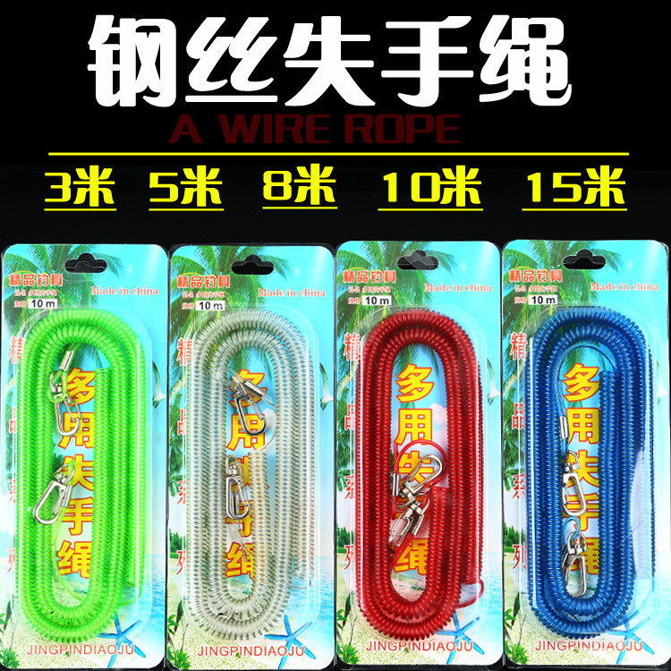 鱼竿高弹力内置钢丝钓鱼失手绳超强拉力伸缩放杆溜鱼绳护竿绳包邮