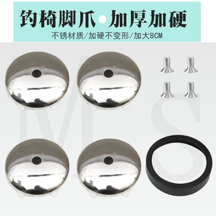 钓椅地抓升降腿加硬加厚脚盘不变形送螺丝8cm脚爪抓套野钓抓 渔具