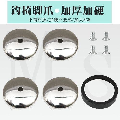 加厚钓椅脚抓8cm不变形钓椅脚盘