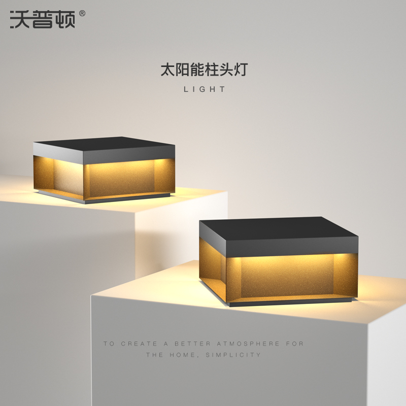 柱头灯太阳能2022别墅庭院高级柱顶灯花园围墙灯大门柱子灯墙头灯