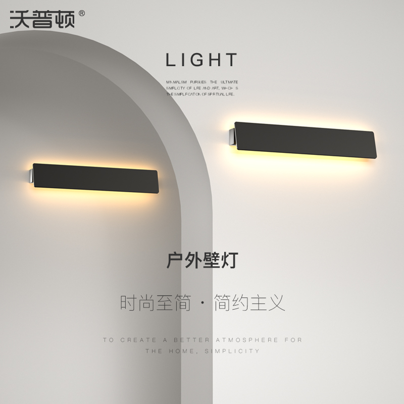 太阳能壁灯户外防水庭院灯别墅大门外墙壁灯室外露台现代门前灯