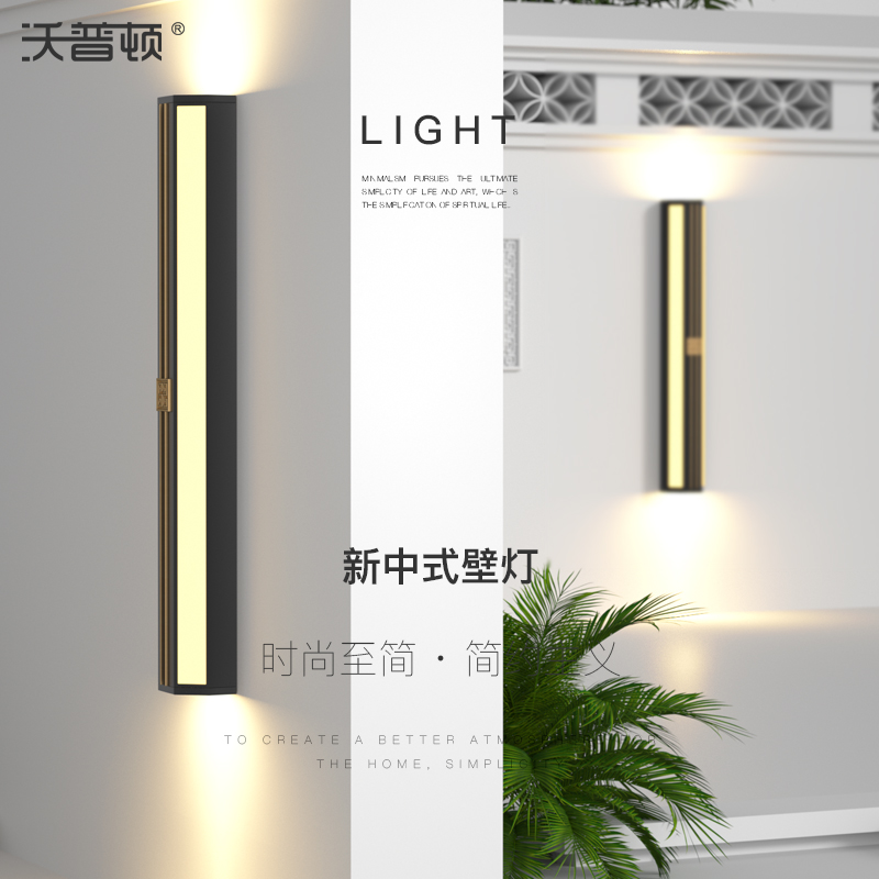新中式户外壁灯室外防水庭院灯别墅大门两侧外墙柱子壁灯长条壁灯