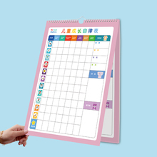 儿童成长自律表A4挂墙自律打卡小学生家用记录时间管理好习惯养成行为孩子打卡本计划本