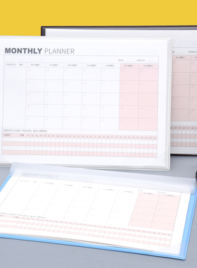 月计划表自填日期日历台历记事日程本高效时间管理日程办公记录备忘自律表周计划21天习惯打卡学习减肥
